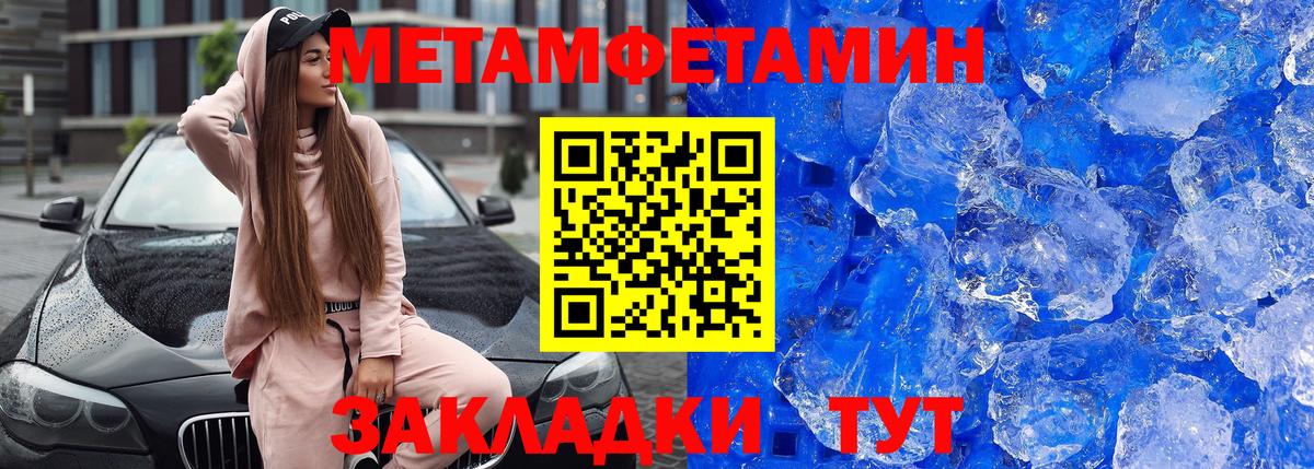 Чапаевск  Амфетамин  Amphetamine  Амфетамин Розовый  Вход с VPN 