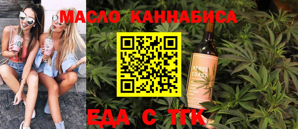 Чапаевск  Canna-Cookies марихуана  Вход с VPN 