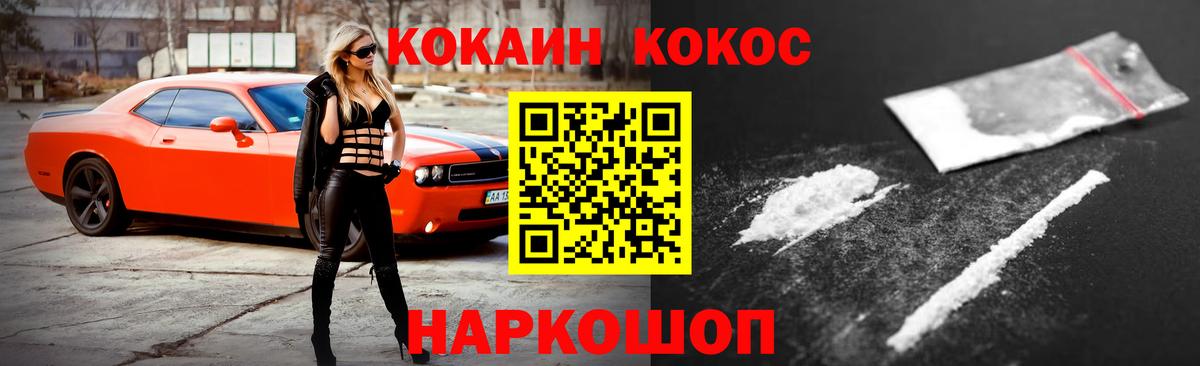 Cocaine 98%  Cocaine Перу  Чапаевск  Вход с VPN 