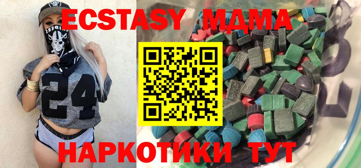 ЭКСТАЗИ бентли Чапаевск