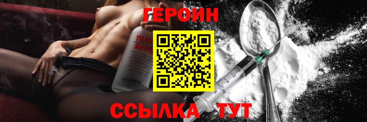 Гашиш  Кокаин  MDMA  Мефедрон кристаллы  Вход с VPN  Чапаевск  Конопля 