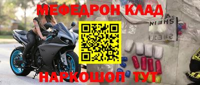 крисы Гусь-Хрустальный