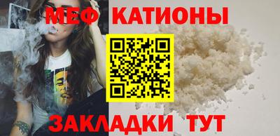 кокаин перу Гусиноозёрск