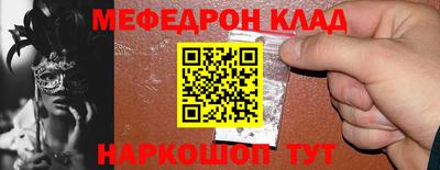 кокаин перу Гусиноозёрск
