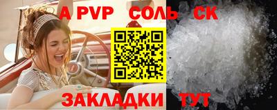 кокаин перу Гусиноозёрск