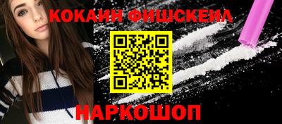 кокаин перу Гусиноозёрск