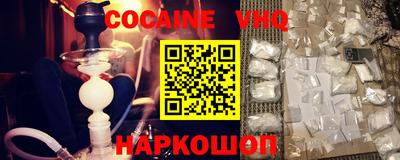кокаин перу Гусиноозёрск