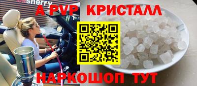 крисы Гусь-Хрустальный