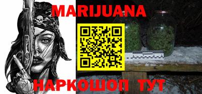 кокаин перу Гусиноозёрск