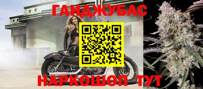 кокаин перу Гусиноозёрск