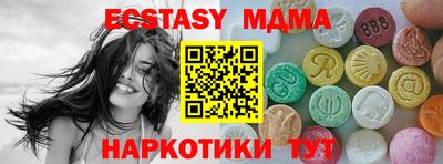 кокаин перу Гусиноозёрск