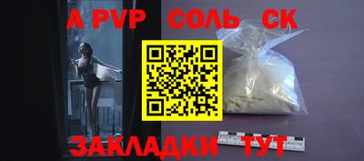 первитин Гусев