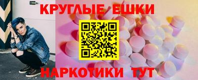 кокаин перу Гусиноозёрск