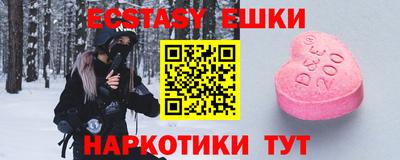 первитин Гусев