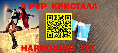 крисы Гусь-Хрустальный