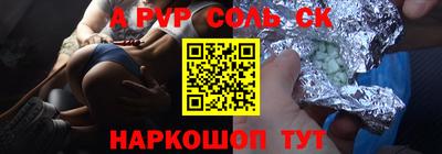 кокаин перу Гусиноозёрск