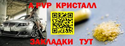 кокаин перу Гусиноозёрск