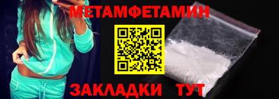 первитин Гусев