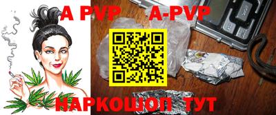кокаин перу Гусиноозёрск