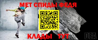 первитин Гусев