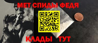 первитин Гусев