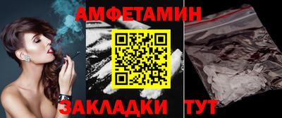 первитин Гусев