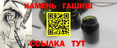 первитин Гусев