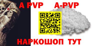 первитин Гусев