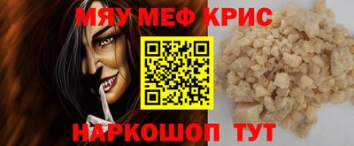 крисы Гусь-Хрустальный