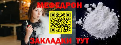 крисы Гусь-Хрустальный
