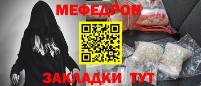 кокаин перу Гусиноозёрск
