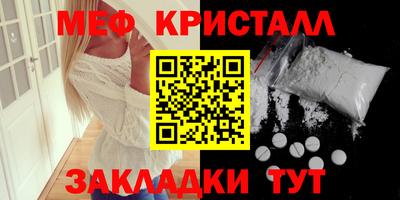 первитин Гусев