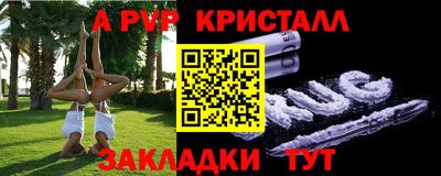 кокаин перу Гусиноозёрск