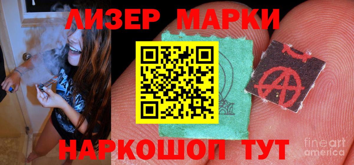 Лсд 25 экстази кислота  ЛСД экстази ecstasy  Чапаевск  Лсд 25 экстази  Вход с VPN 