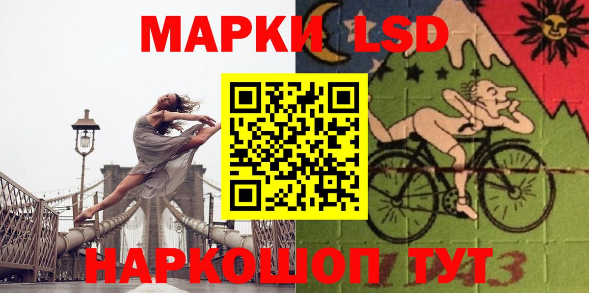Лсд 25 экстази ecstasy Чапаевск