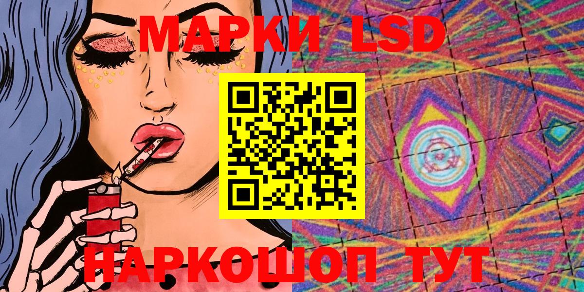 Чапаевск  Марки NBOMe 1,5мг  Марки NBOMe  Вход с VPN  купить закладку  Марки NBOMe 1,5мг 