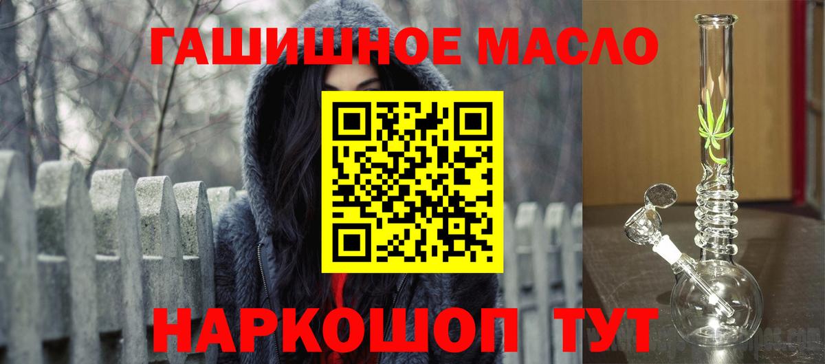 Чапаевск  ТГК вейп с тгк  Вход с VPN 