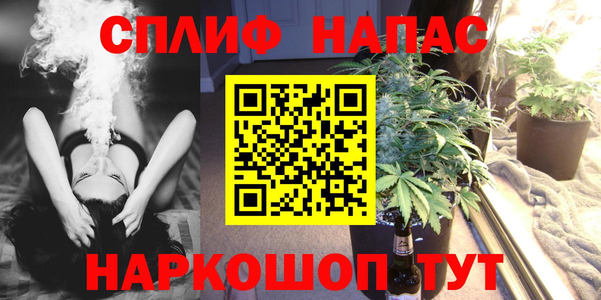 Марихуана OG Kush  Вход с VPN  Бошки Шишки SATIVA & INDICA  МАРИХУАНА Bruce Banner  Марихуана Ganja  Чапаевск 